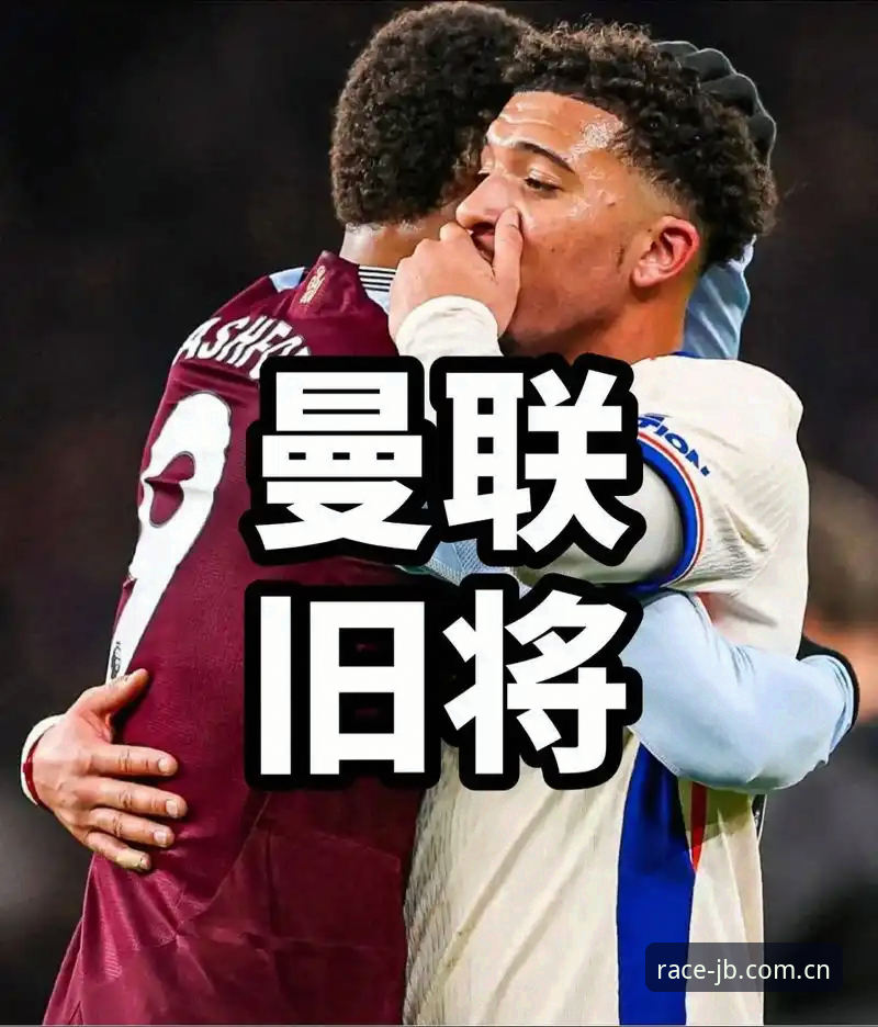 竞博安装教程 资深用户复盘:格拉利什与皮克福德的深夜狂欢,从竞博体育平台看懂英超球员的场外生活