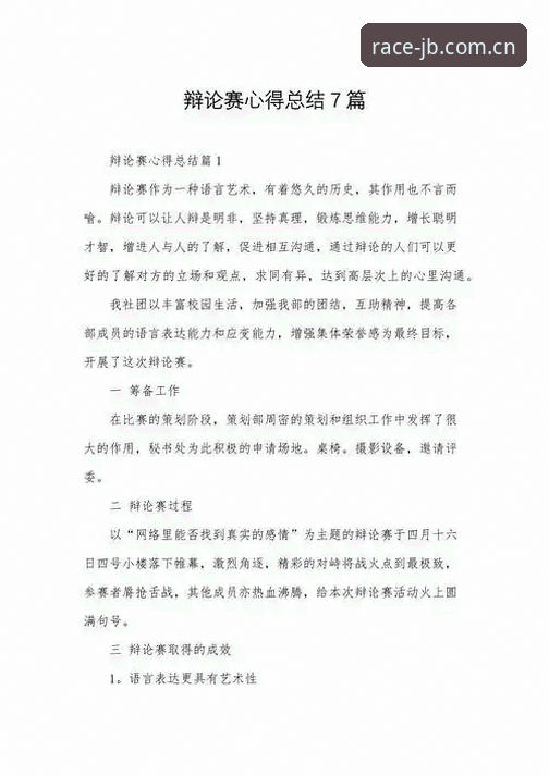 竞博好不好 资深用户手把手教你判断竞博好不好——从新手到高手的完整使用心得