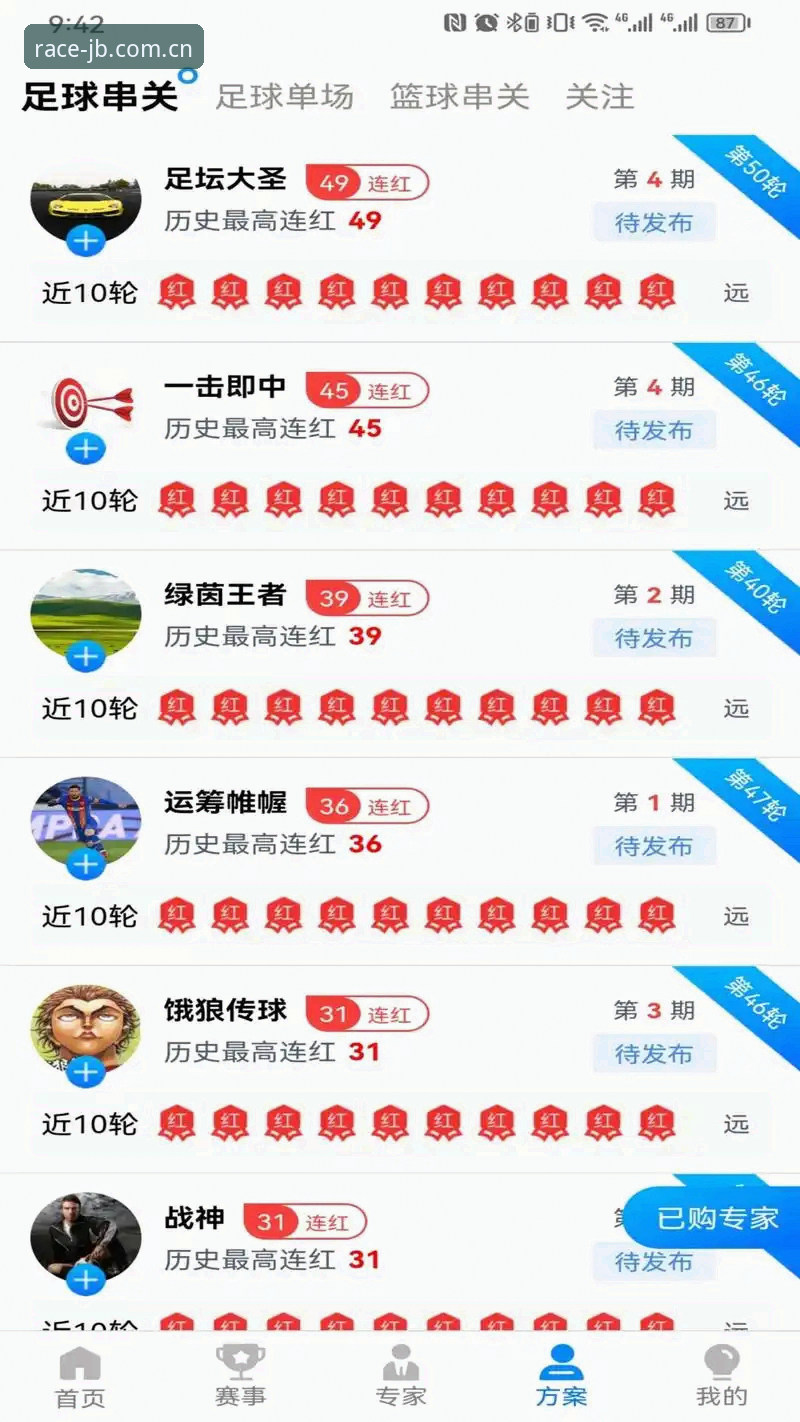 竞博体育平台资深玩家分享：官方网站入口攻略与使用心得